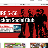 呉工業 オフィシャルサイト