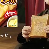 明治 コーンソフトブランドサイト