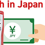 セブン銀行 セブン銀行ATMスペシャルサイト
