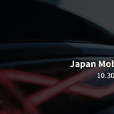 BYD Auto Japan Japan Mobility Show 2025スペシャルサイト